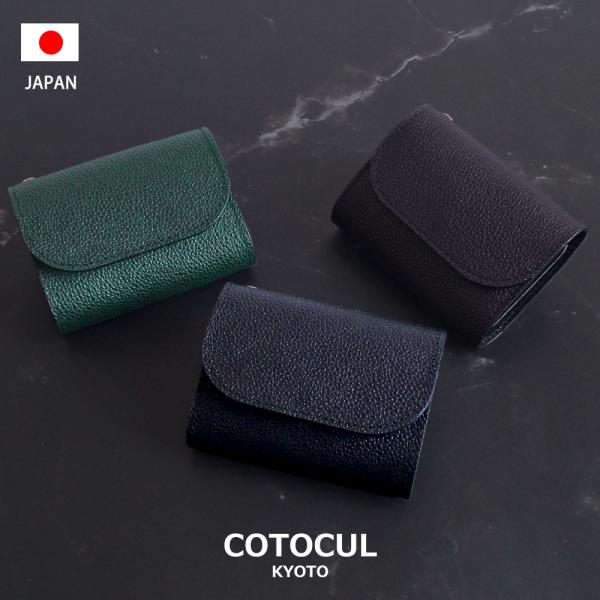 ミニ財布 財布 メンズ 二つ折り財布 コンパクト財布 お札折らない ミニウォレット 本革 黒桟革 コ...