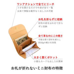 ミニ財布 財布 レディース 二つ折り財布 コン...の詳細画像4
