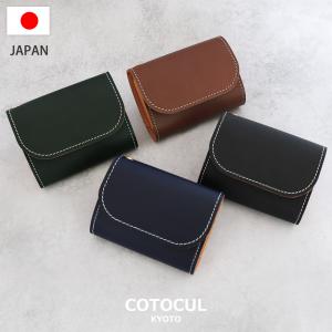 ミニ財布 財布 メンズ 二つ折り財布 コンパクト財布 お札折らない ミニウォレット 本革 都レザー コトカル COTOCUL 爆買