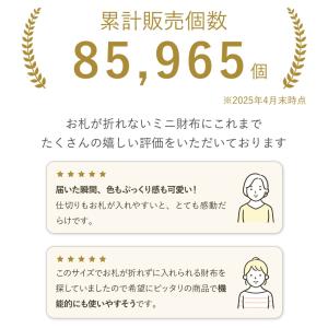 ミニ財布 財布 メンズ 二つ折り財布 コンパク...の詳細画像2