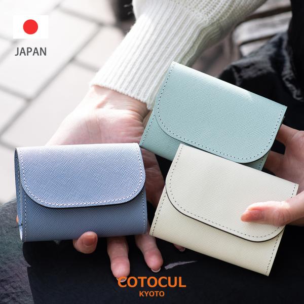 ミニ財布 財布 レディース 二つ折り財布 コンパクト財布 お札折らない ミニウォレット 本革 はんな...