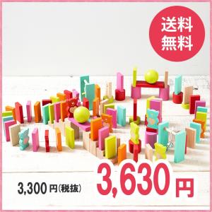 ドミノ おもちゃ ドミノ倒し 女の子 積み木 1歳 1歳半 2歳 おしゃれ クリスマスプレゼント 子供会 誕生日プレゼント 知育玩具 ベアーズドミノ 最安値 価格比較 Yahoo ショッピング 口コミ 評判からも探せる