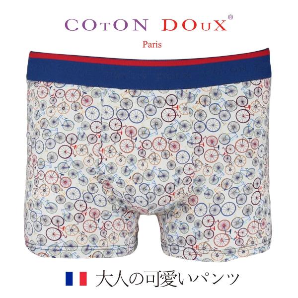 フランス ボクサーパンツ かわいい 可愛い メンズ 男性下着 ブランド プレゼント ギフト  自転車...