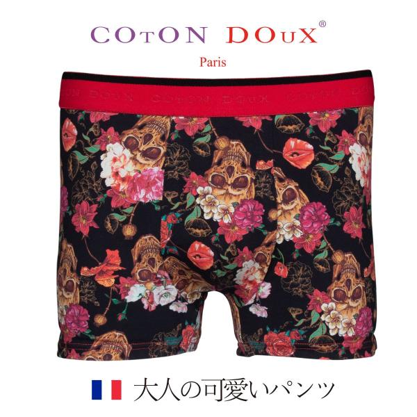 ボクサーパンツ ブランド かわいい 可愛い メンズ 高級 男性下着 お洒落 プレゼント ギフト 花柄...