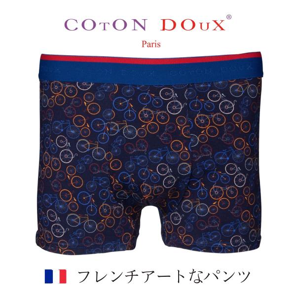 ボクサーパンツ ブランド かわいい 可愛い メンズ 高級 男性下着 お洒落 プレゼント ギフト 自転...