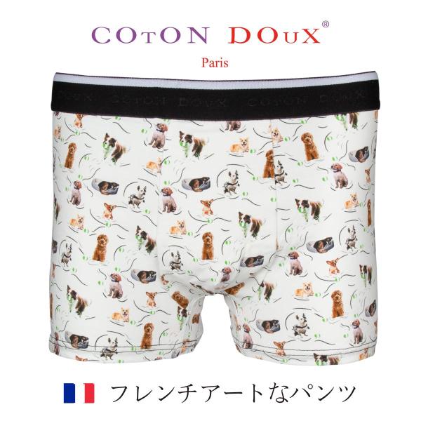 ボクサーパンツ ブランド かわいい 可愛い メンズ 高級 男性下着 お洒落 プレゼント ギフト 犬柄...