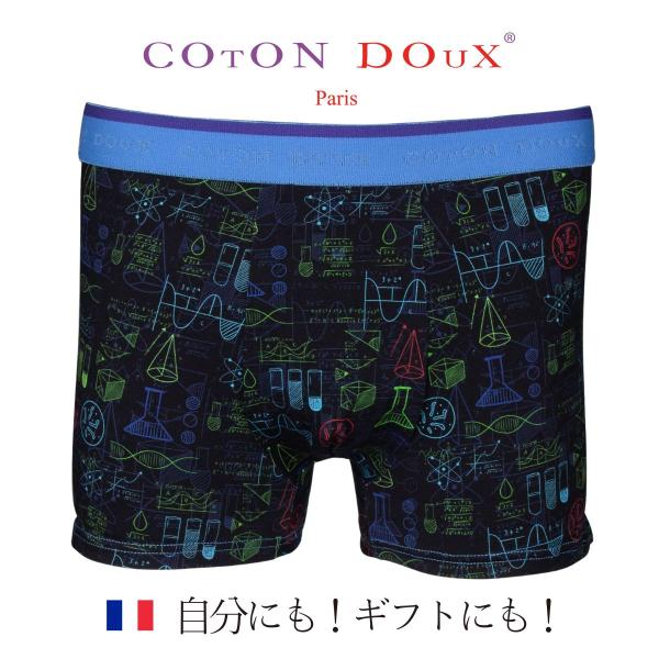 ボクサーパンツ ブランド かわいい 可愛い メンズ 高級 男性下着 お洒落 プレゼント ギフト 数学...