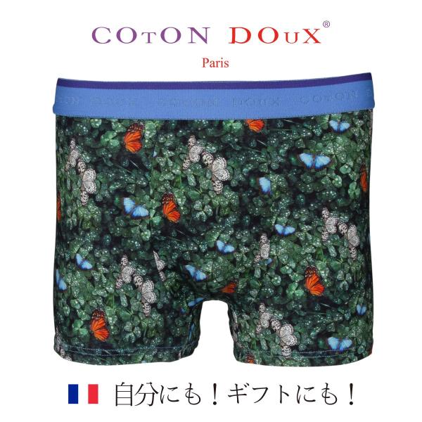 ボクサーパンツ ブランド かわいい 可愛い メンズ 高級 男性下着 お洒落 プレゼント ギフト クロ...