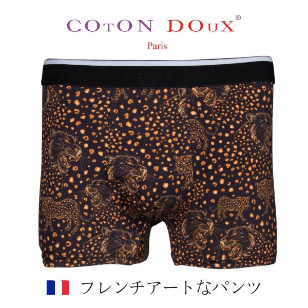 ボクサーパンツ ブランド かわいい 可愛い メンズ 高級 男性下着 お洒落 プレゼント ギフト ヒョ...