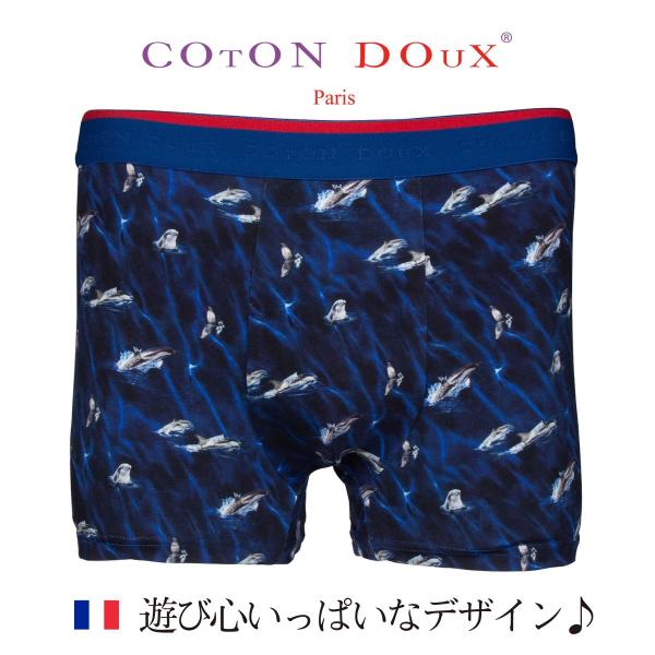 ボクサーパンツ ブランド かわいい 可愛い メンズ 高級 男性下着 お洒落 プレゼント ギフト クジ...