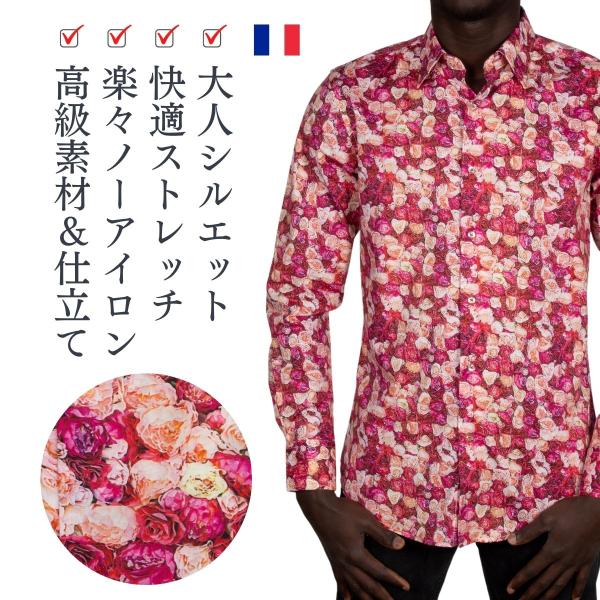 メンズ シャツ 長袖 ブランド  花柄シャツ フランス イタリア プリント デザインシャツ カジュア...