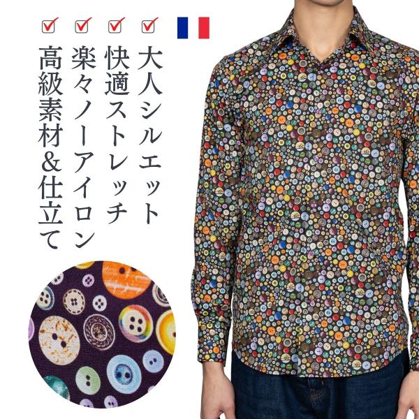 メンズ 長袖 柄シャツ 高級エジプト綿 ストレッチ素材 総柄 コトンドゥ Coton Doux m5...