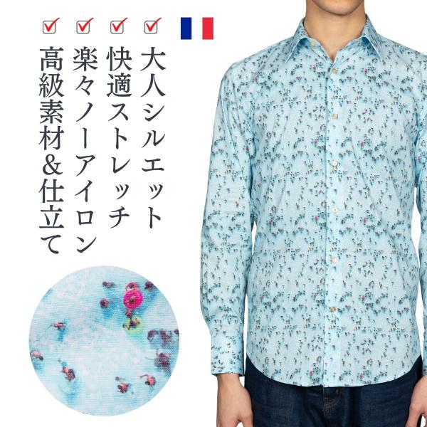 メンズ 長袖 柄シャツ 高級エジプト綿 ストレッチ素材 総柄 コトンドゥ Coton Doux m5...