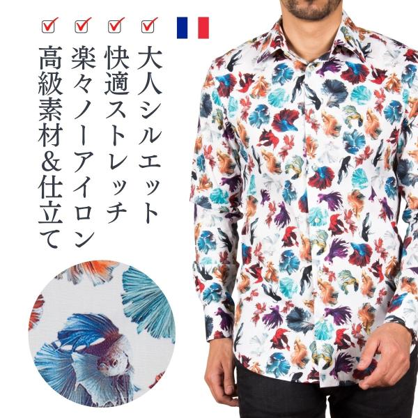 メンズ 長袖 柄シャツ 高級エジプト綿 ストレッチ素材 総柄 スプレンデンス柄 コトンドゥ Coto...