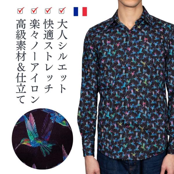 メンズ 長袖 柄シャツ 高級エジプト綿 ストレッチ素材 総柄 鳥柄 コトンドゥ Coton Doux...