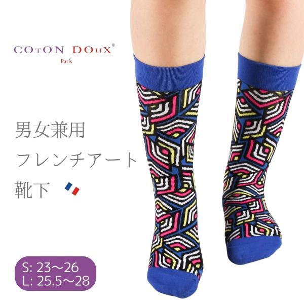 ソックス 靴下 くつした メンズ レディース 柄 ポップ 派手 ジオメトリック レインボー Coto...