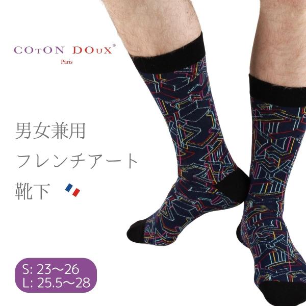 ソックス 靴下 くつした メンズ レディース 柄 ポップ 派手 迷路 ジオメトリック柄 CotonD...