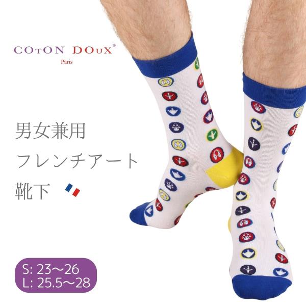 ソックス 靴下 くつした メンズ レディース 柄 ポップ 派手 パープル ドリンク柄  CotonD...