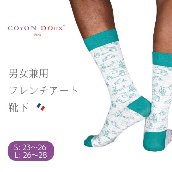 CotonDoux（コトンドゥ） ソックス 靴下 くつした メンズ 男女兼用 柄 ポップ 可愛い オ...