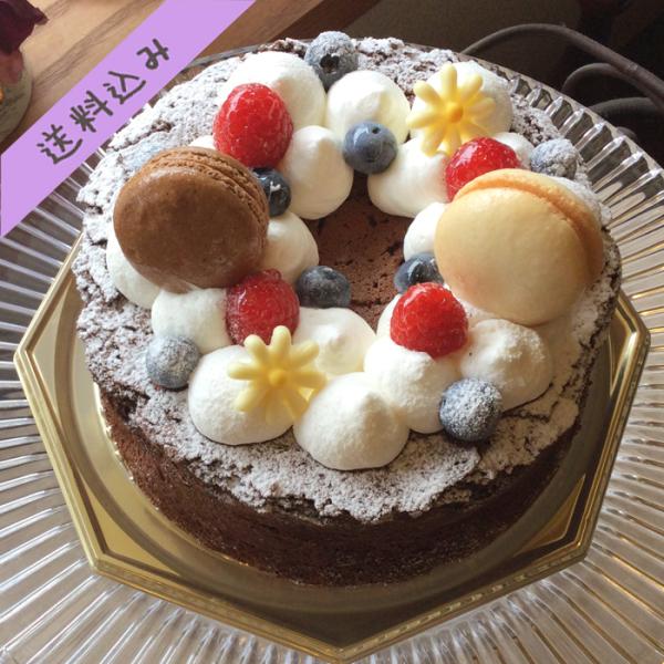 ガトーショコラ（ホール）５号サイズ【送料込み】バースデーケーキ 誕生日ケーキ  チョコレートケーキ ...