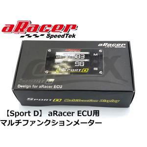 【aRacer】SportD aRacer ECU用マルチファンクションメーター RCsuper2/RC1super/RCmini5/RCmini4C専用 チューニング カスタム シグナスX BWS125｜CotraxJapan