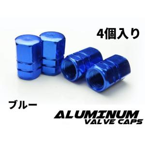 【COTRAX】アルミエアバルブキャップ ホイール 車 バイク スクーター対応 汎用 カスタム ドレ...