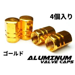 【COTRAX】アルミエアバルブキャップ ホイール 車 バイク スクーター対応 汎用 カスタム ドレ...