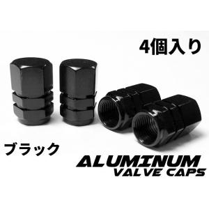 COTRAX】アルミエアバルブキャップ ホイール 車 バイク スクーター対応