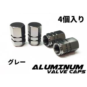 アルミエアバルブキャップ ホイール 車 バイク スクーター対応