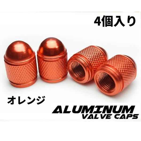 【YASMO】アルミエアバルブキャップ ホイール 自動車 バイク スクーター対応 汎用 カスタム ド...