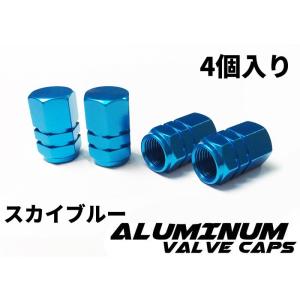 【COTRAX】アルミエアバルブキャップ ホイール 車 バイク スクーター対応 汎用 カスタム ドレ...
