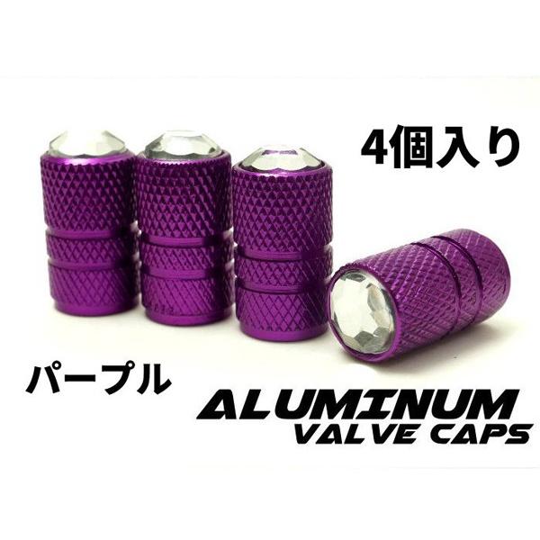 【YASMO】アルミエアバルブキャップ ホイール 車 バイク スクーター対応 汎用 カスタム ドレス...