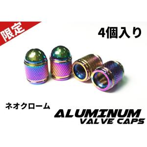 【YASMO】アルミエアバルブキャップ ホイール 自動車 バイク スクーター対応 汎用 カスタム ド...