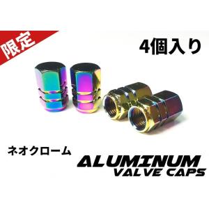 【COTRAX】アルミエアバルブキャップ ホイール 車 バイク スクーター対応 汎用 カスタム ドレ...