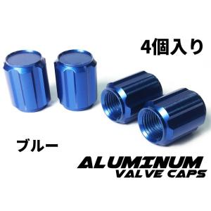 【COTRAX】アルミエアバルブキャップ ホイール 車 バイク スクーター対応 汎用 カスタム ドレ...