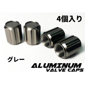 【COTRAX】アルミエアバルブキャップ ホイール 車 バイク スクーター対応 汎用 カスタム ドレ...