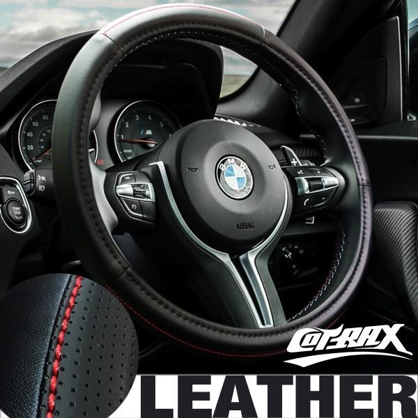 【COTRAX】ハンドルカバー 通気性の良いPVCレザー素材  Sサイズ  ステアリングカバー 軽自...