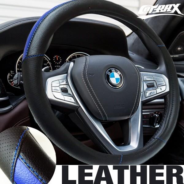 【COTRAX】ハンドルカバー 通気性の良いPVCレザー素材 スポーツタイプ Sサイズ ステアリング...