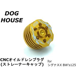 風神 TORNADO高風量クーリングファン シグナスX 1型/2型/3型/4型/5型