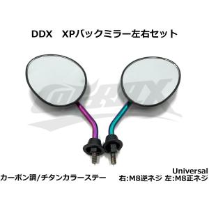 rizoma（リゾマ） バイク ビレットミラー 「Namic Street」 ナミック