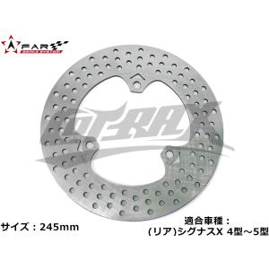 台湾YAMAHA】純正ディスクローター リア用 シグナスX4型/5型(SEA5J