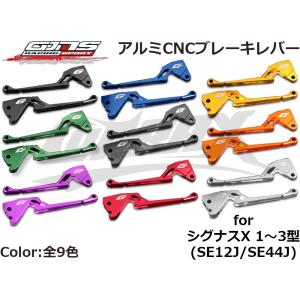 GJMS】FF2フロントフォーク カラーオーダー品 受注発注品 取寄せ専用