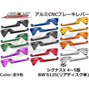 GJMS】FF2フロントフォーク カラーオーダー品 受注発注品 取寄せ専用