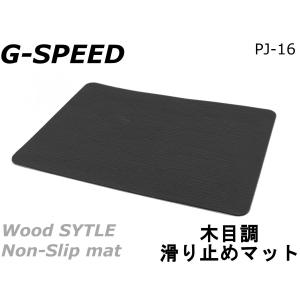 車 滑り止めシート おしゃれの商品一覧 通販 Yahoo ショッピング