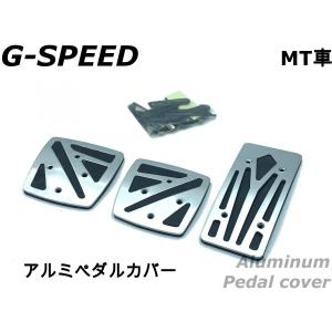 三菱（MITSUBISHI） [C-61]エボ4 CN9A アクセルペダル ブレーキペダル