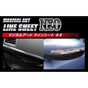 【HASEPRO】マジカルアート ラインシート NEO ネオ　幅10mmタイプ ブラック ドレスアッ...
