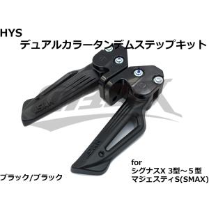 Yamaha ヤマハ WirusWin ウイルズウィン Majesty S マジェスティ