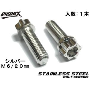 送料無料 TA-503 カワサキ Z1/Z2 クラッチカバー 取付け ステンレス