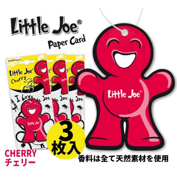 【LittleJoe】ペーパーフレグランス 吊り下げ 車用 芳香剤 イタリア製 天然香料素材使用 か...