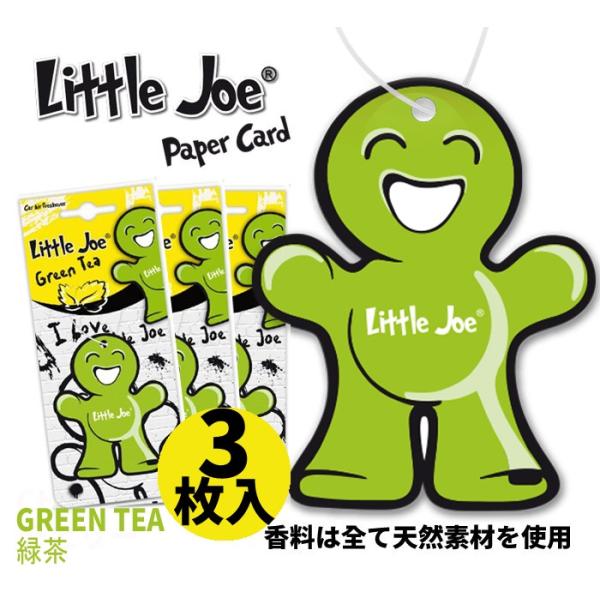 【LittleJoe】ペーパーフレグランス 吊り下げ 車用 芳香剤 イタリア製 天然香料素材使用 か...
